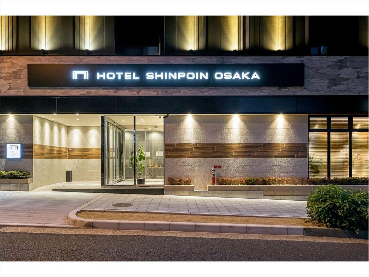 （日本中から大阪いらっしゃい２０２２）Hotel Shinpoin 大阪市 エクステリア 写真